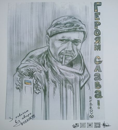 Al simbolo della resistenza - Chernihiv
